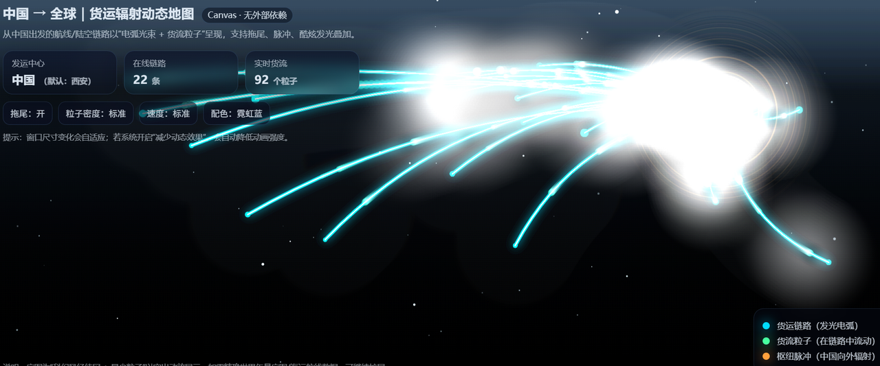 The cargo route dynamic map demo